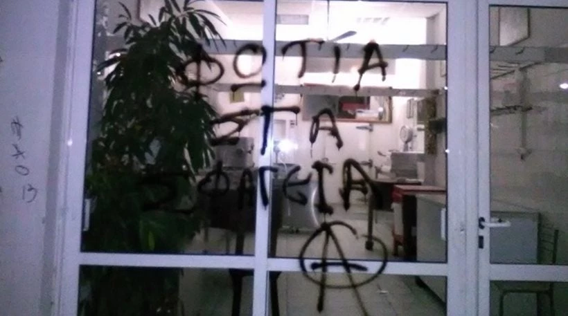 Γιάννενα: Οι αντισπισιστές «Μαυροπράσινα Παγούρια» έσπασαν κρεοπωλεία και ψαράδικα (εικόνες)